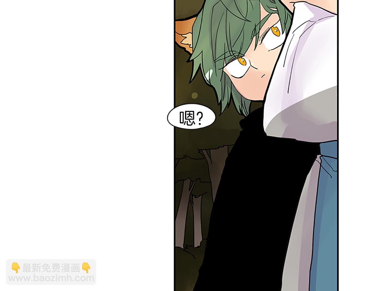 🍹狐狸的枷锁 第100话 继续追踪 第41页