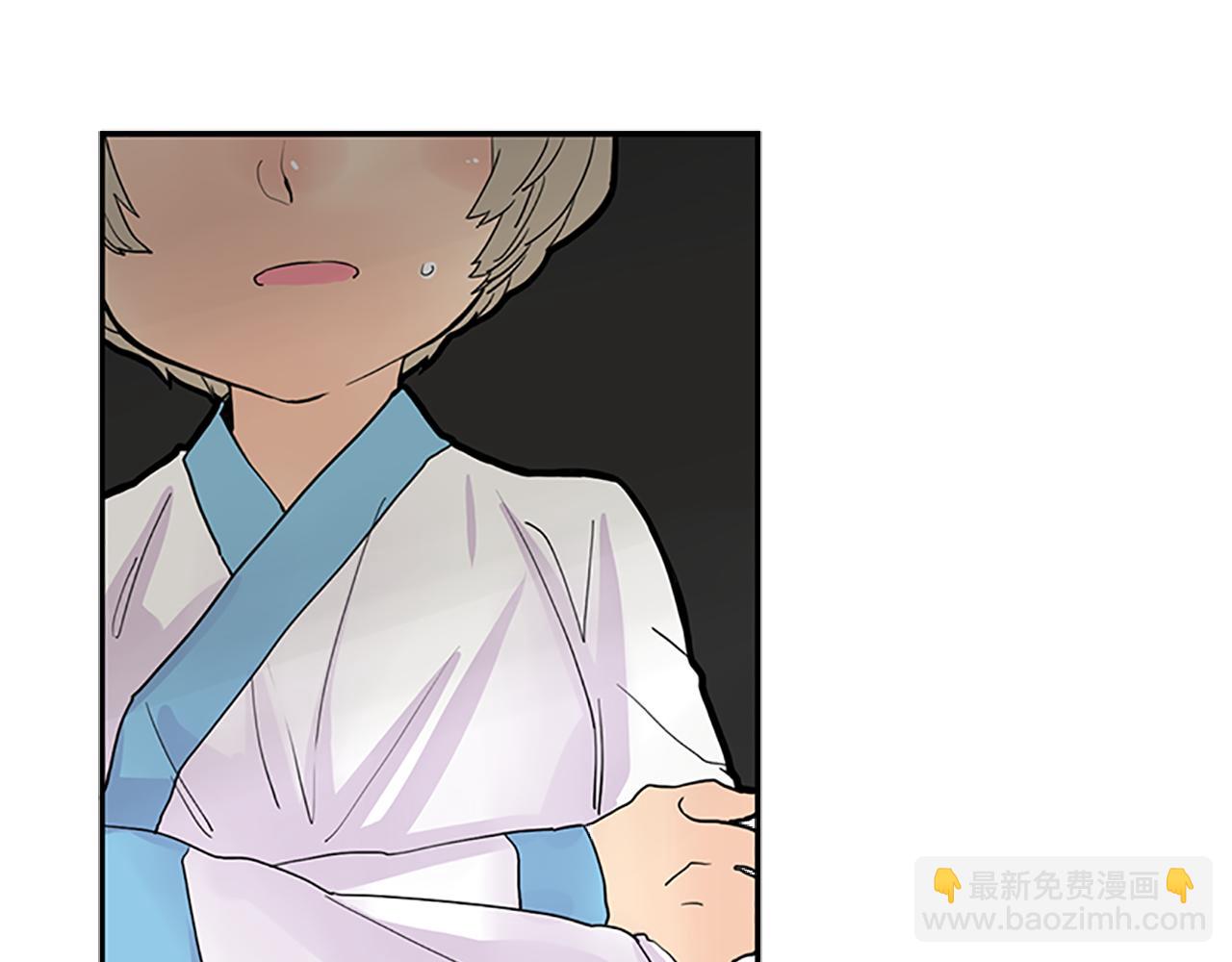 🍹狐狸的枷锁 第100话 继续追踪 第47页