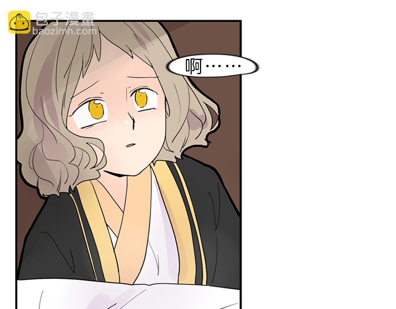 🍹狐狸的枷锁 第104话 他受伤了 第19页