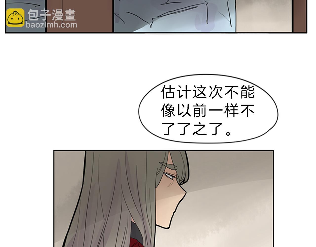 🍹狐狸的枷锁 第104话 他受伤了 第26页