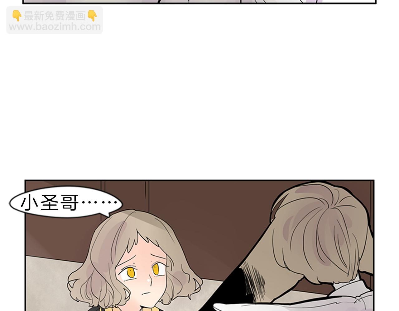 🍹狐狸的枷锁 第104话 他受伤了 第36页