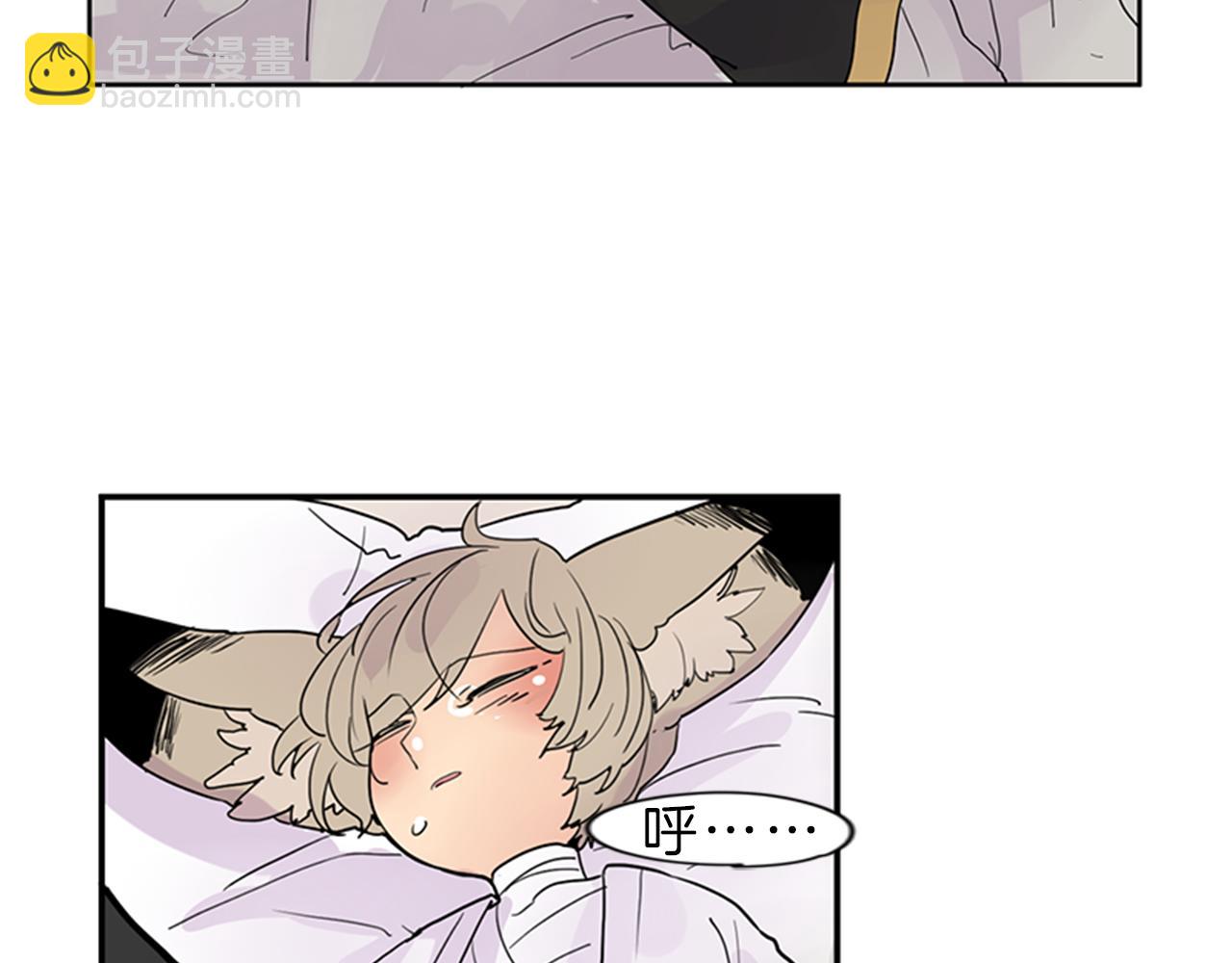 🍹狐狸的枷锁 第104话 他受伤了 第41页