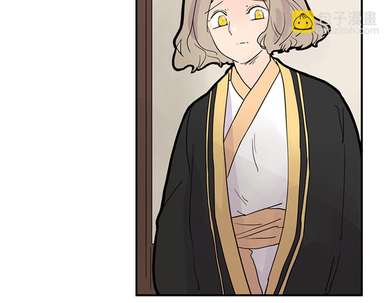 🍹狐狸的枷锁 第104话 他受伤了 第43页
