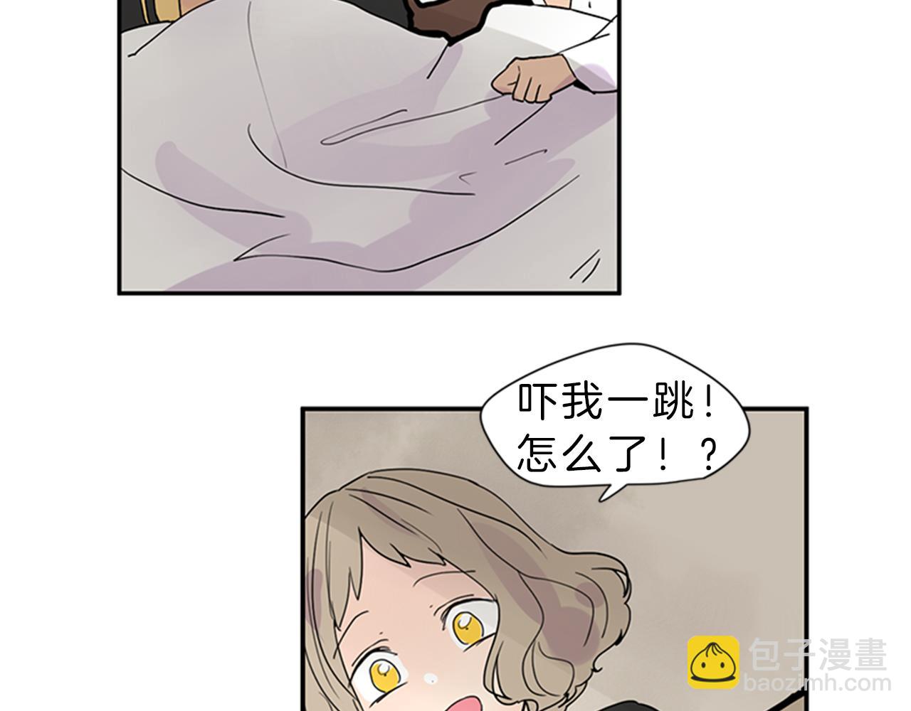 🍹狐狸的枷锁 第104话 他受伤了 第49页