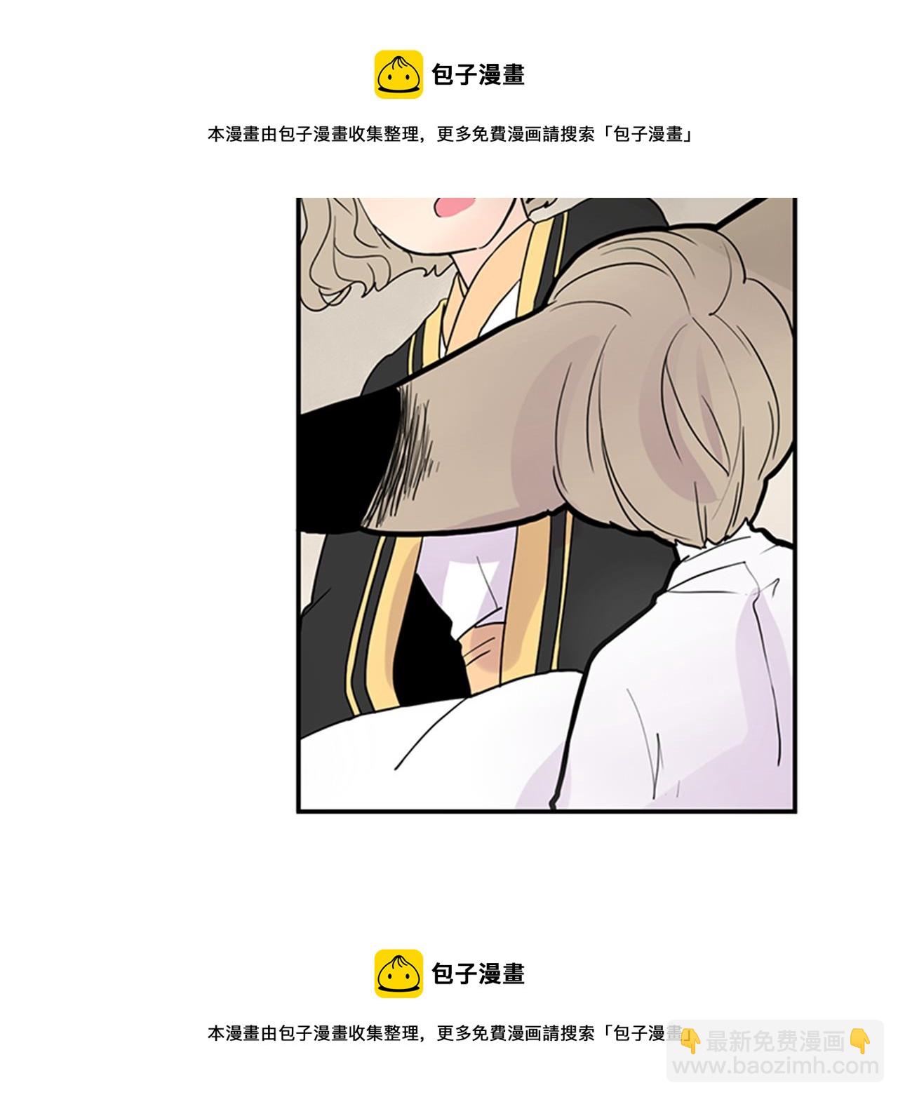 🍹狐狸的枷锁 第104话 他受伤了 第50页