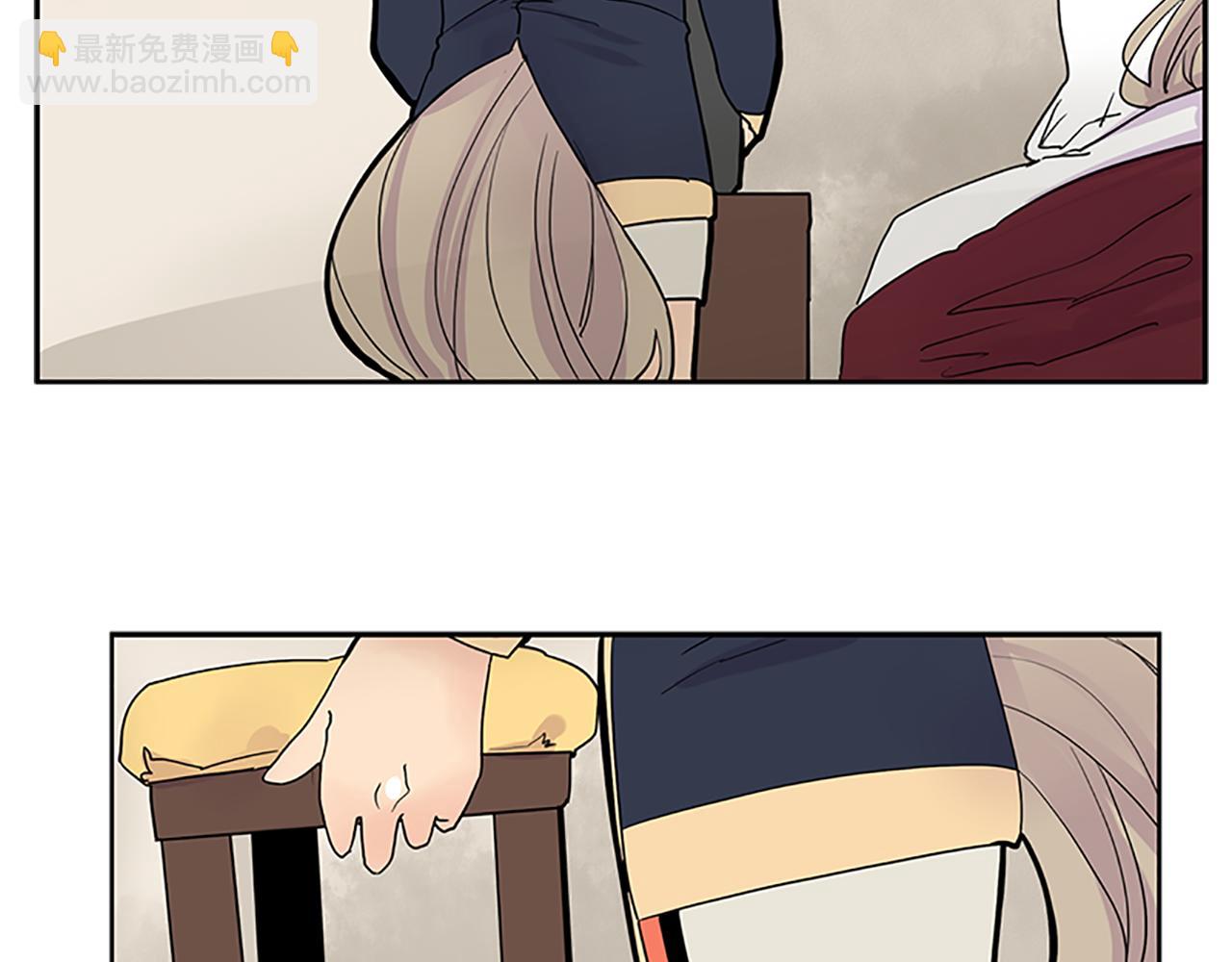 🍹狐狸的枷锁 第106话 家主醒了 第13页