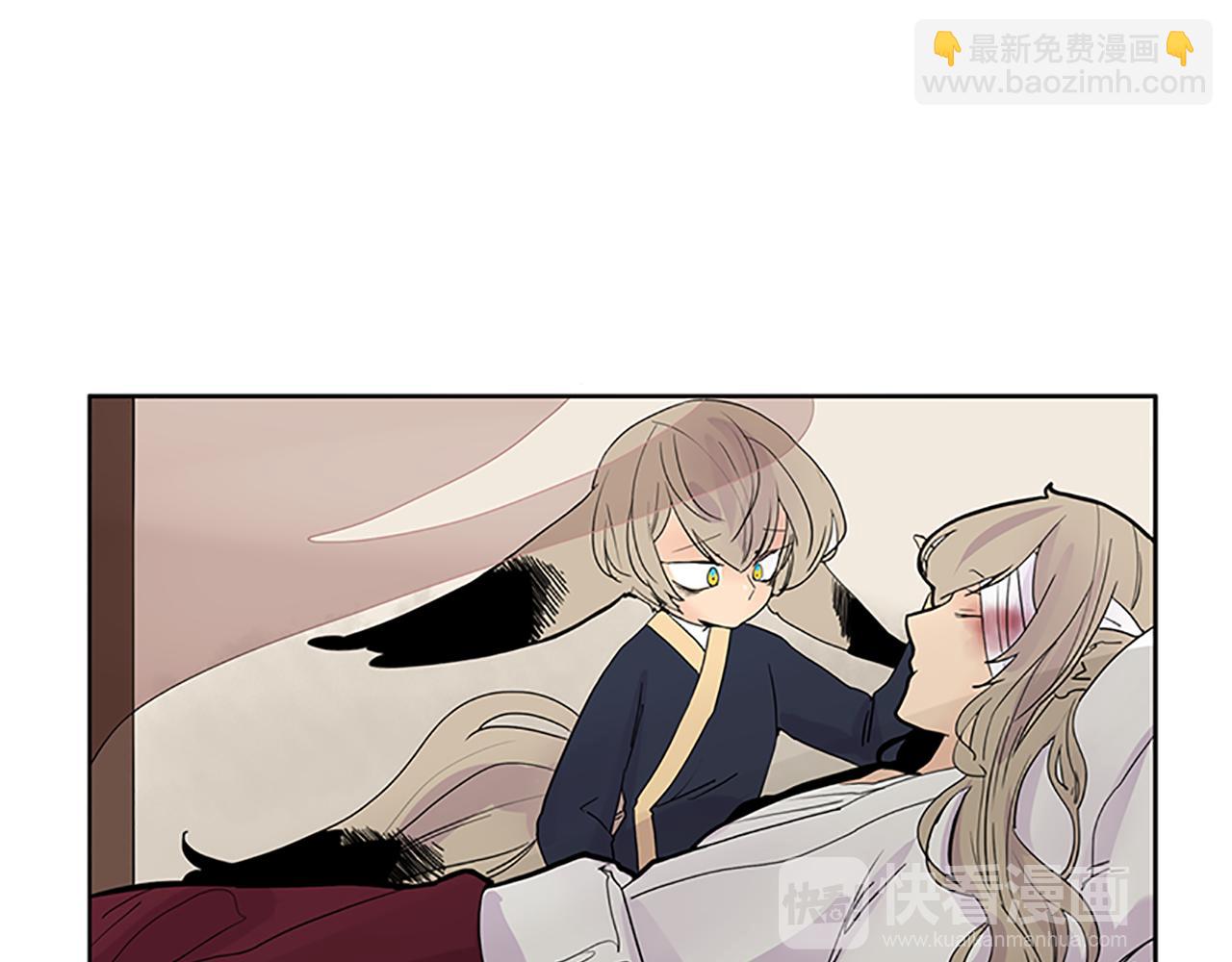 🍹狐狸的枷锁 第106话 家主醒了 第15页