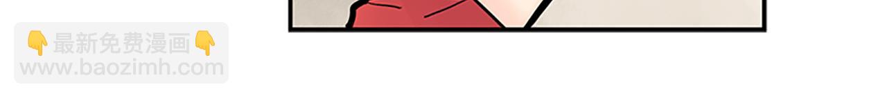 🍹狐狸的枷锁 第106话 家主醒了 第24页