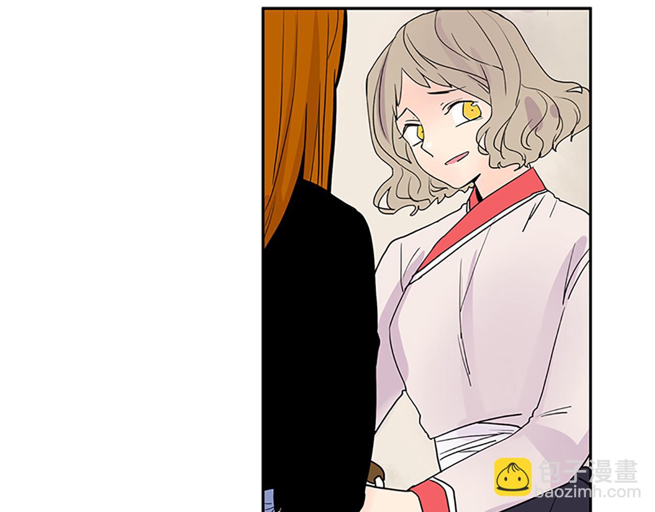 🍹狐狸的枷锁 第106话 家主醒了 第28页