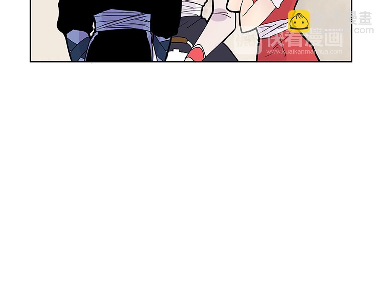 🍹狐狸的枷锁 第106话 家主醒了 第36页