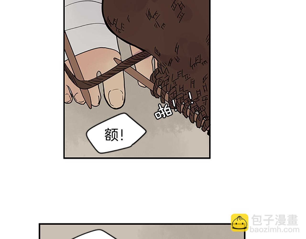 🍹狐狸的枷锁 第106话 家主醒了 第38页