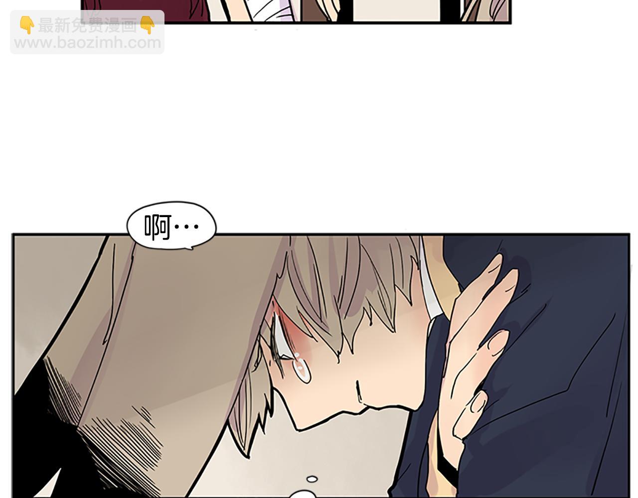 🍹狐狸的枷锁 第106话 家主醒了 第40页
