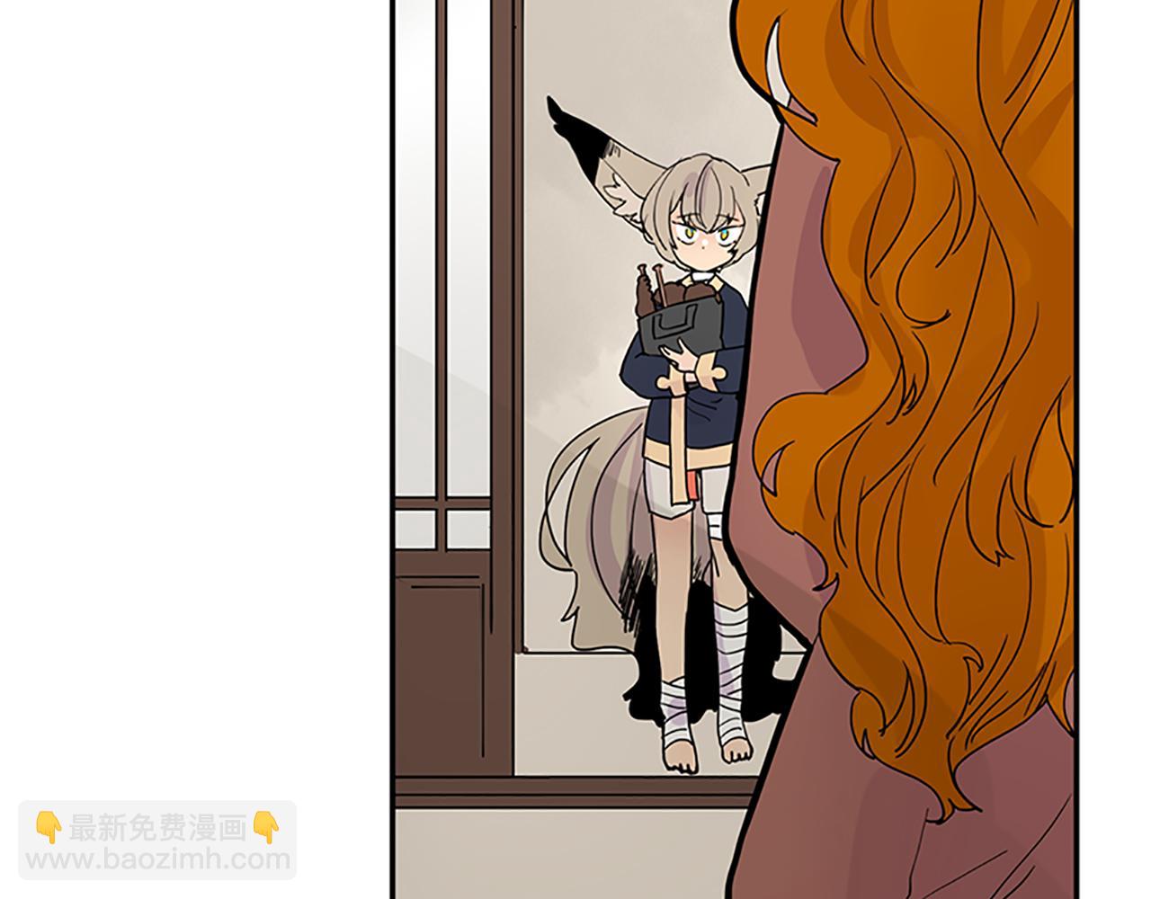 🍹狐狸的枷锁 第106话 家主醒了 第8页