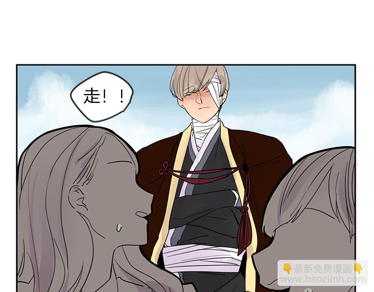 🍹狐狸的枷锁 第108话 我该去哪里 第11页