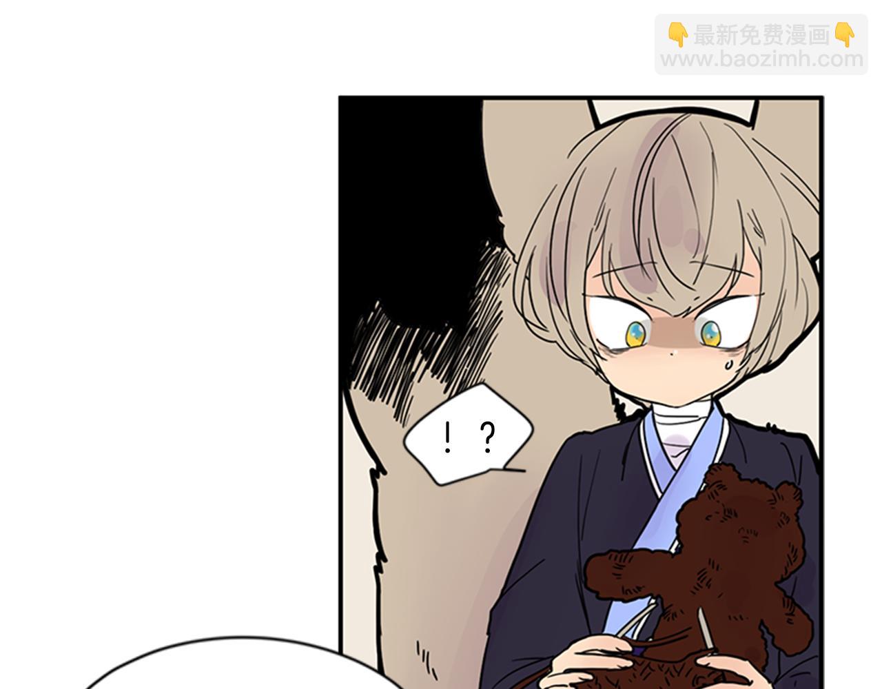 🍹狐狸的枷锁 第108话 我该去哪里 第21页