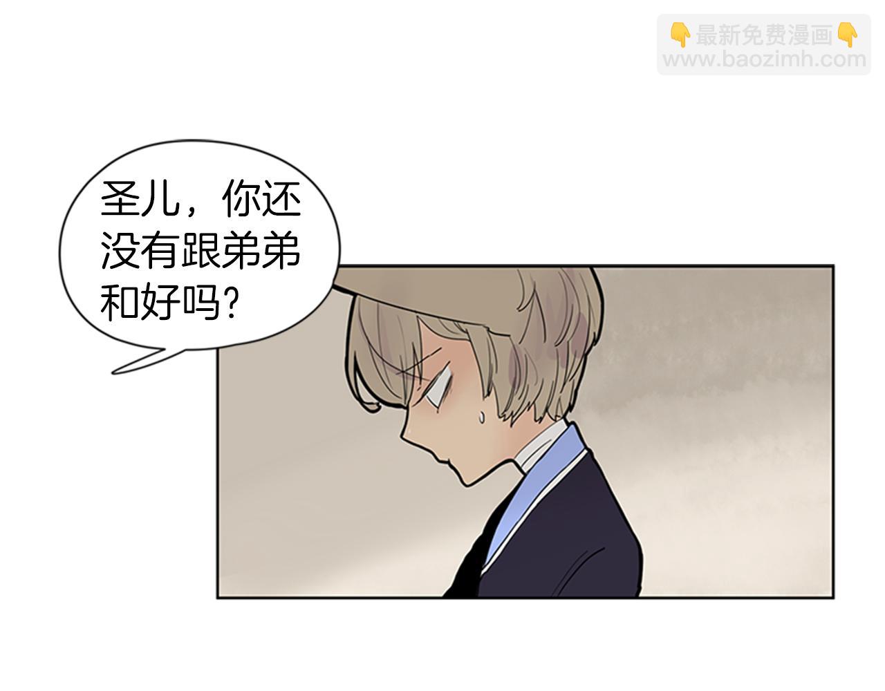🍹狐狸的枷锁 第108话 我该去哪里 第25页