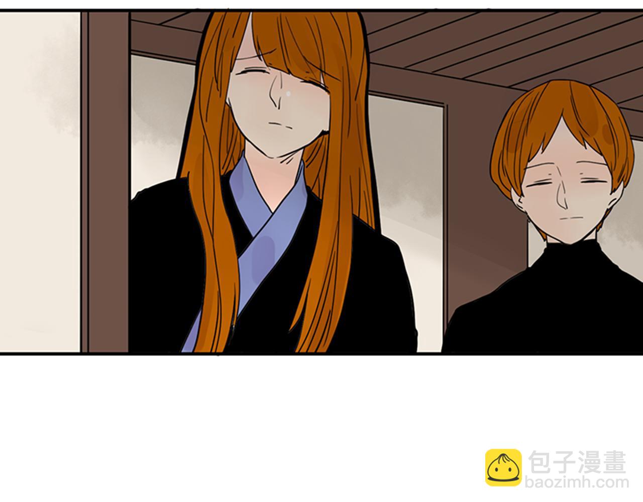 🍹狐狸的枷锁 第108话 我该去哪里 第31页