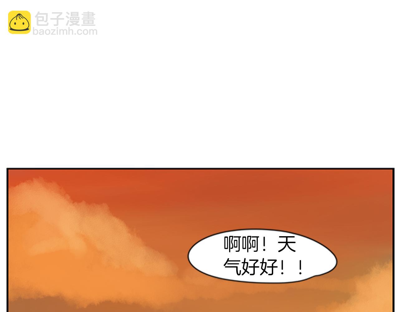 🍹狐狸的枷锁 第108话 我该去哪里 第39页