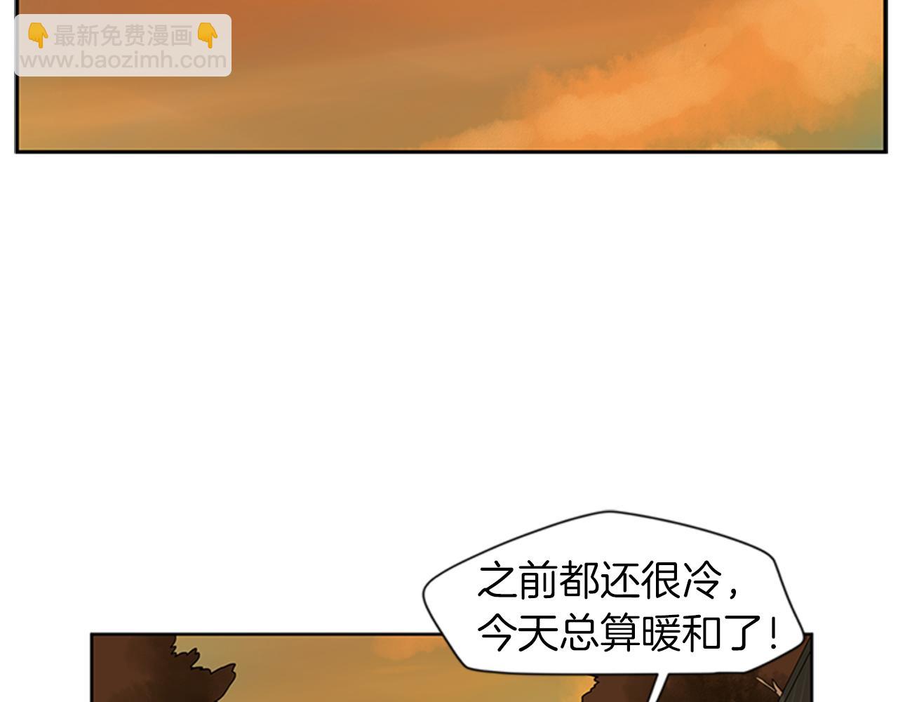🍹狐狸的枷锁 第108话 我该去哪里 第40页