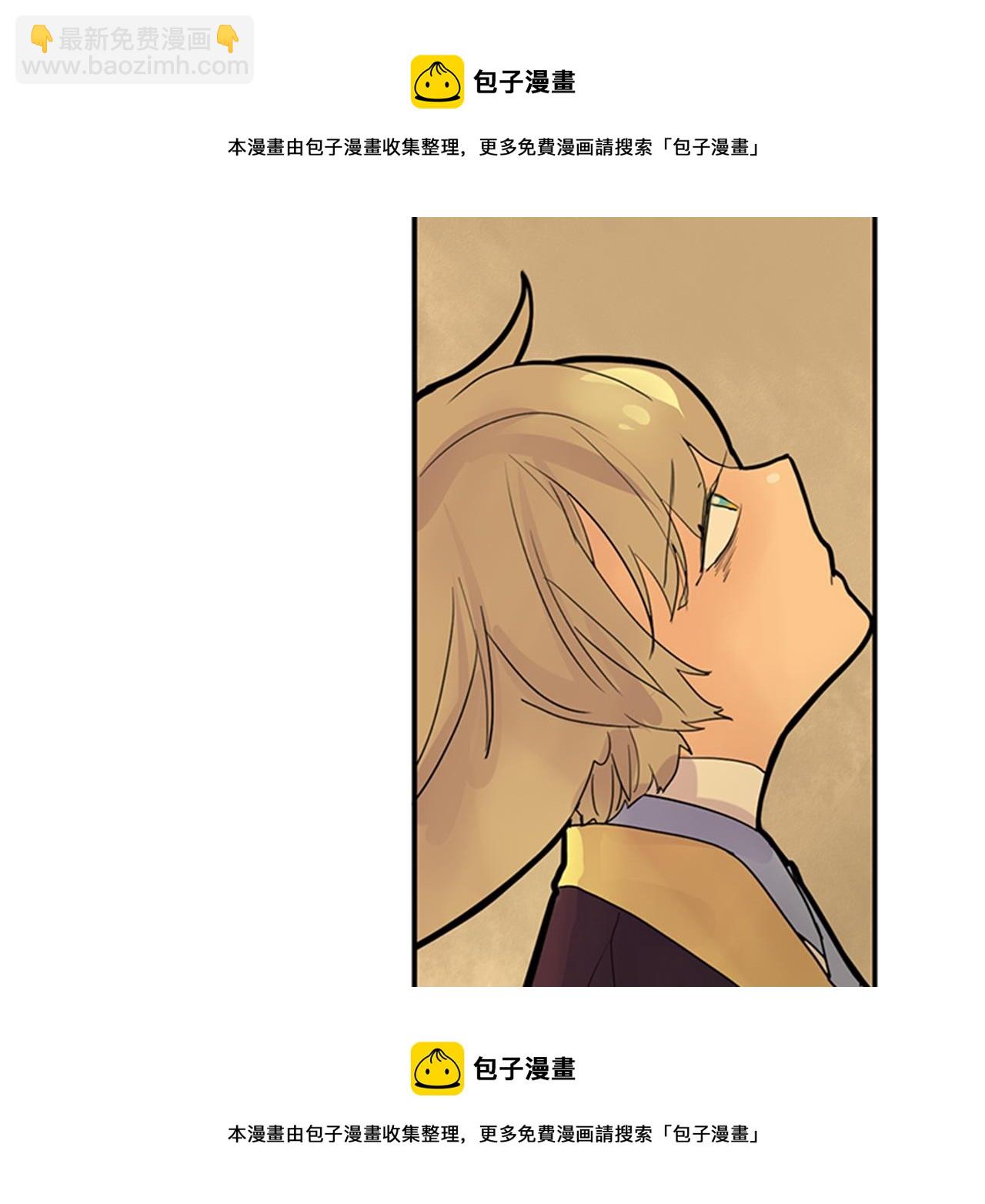 🍹狐狸的枷锁 第108话 我该去哪里 第50页
