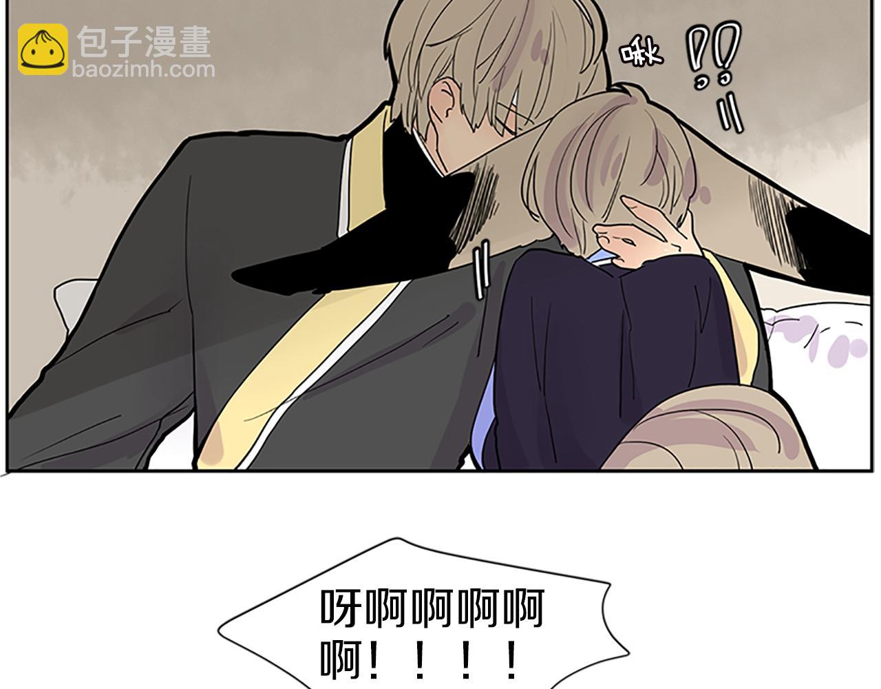 🍹狐狸的枷锁 第110话 我想带走狐狸 第12页