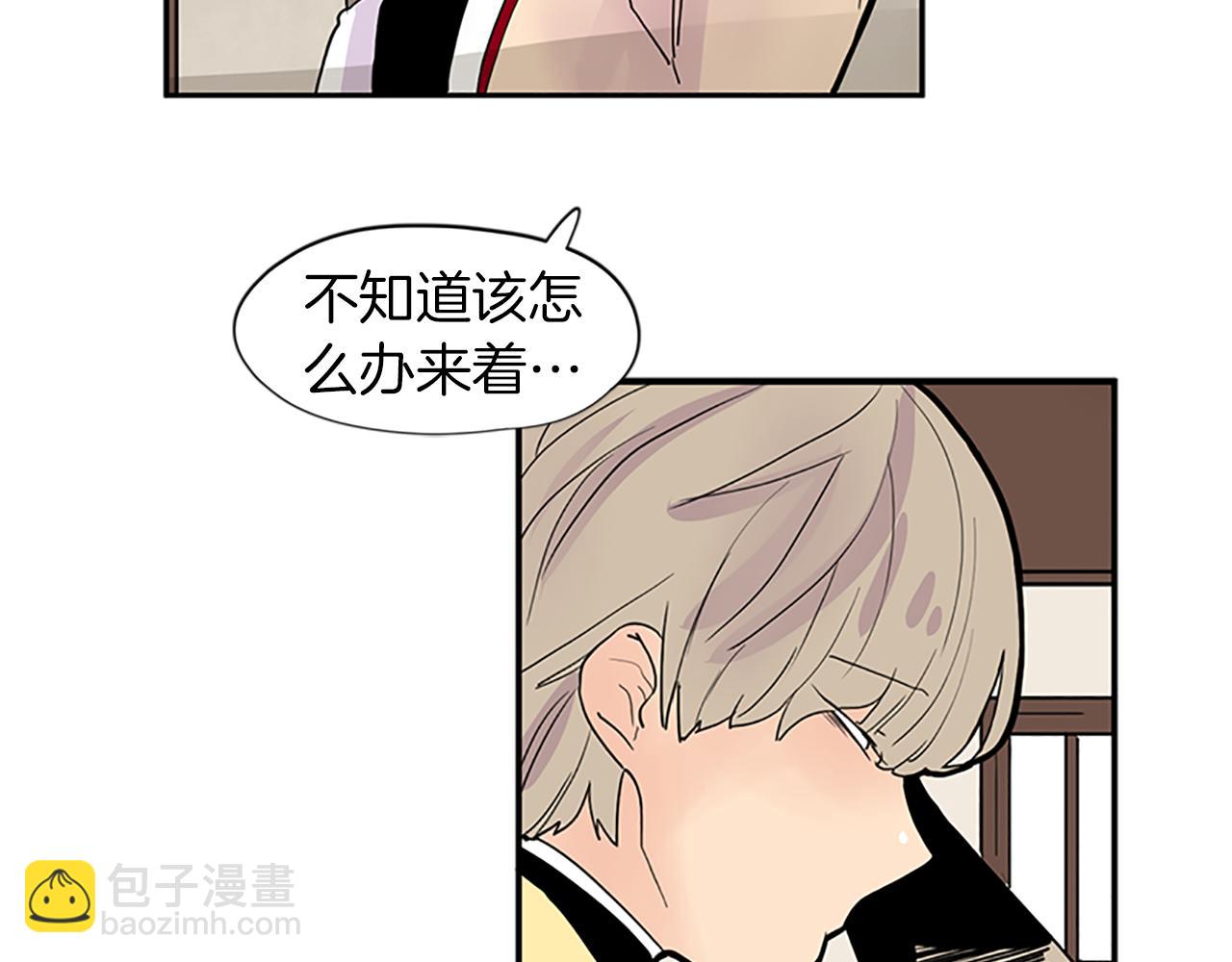🍹狐狸的枷锁 第110话 我想带走狐狸 第22页