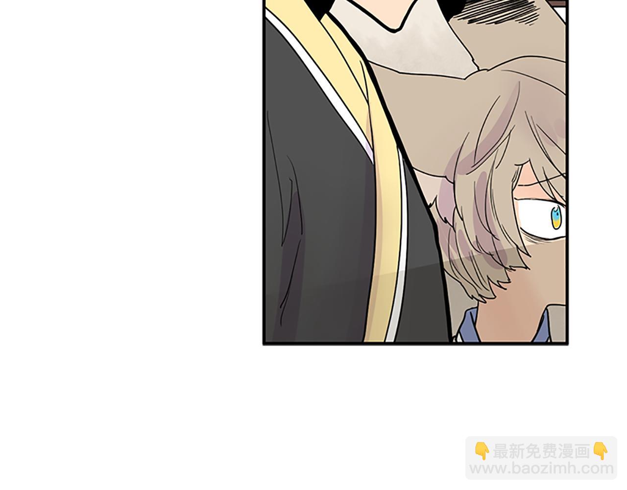 🍹狐狸的枷锁 第110话 我想带走狐狸 第23页