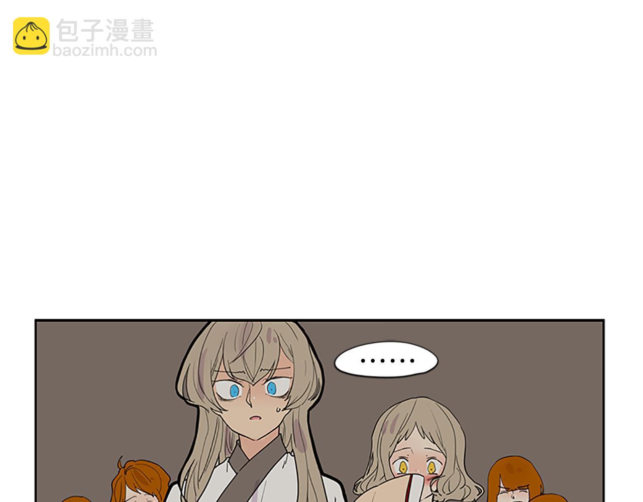 🍹狐狸的枷锁 第110话 我想带走狐狸 第5页