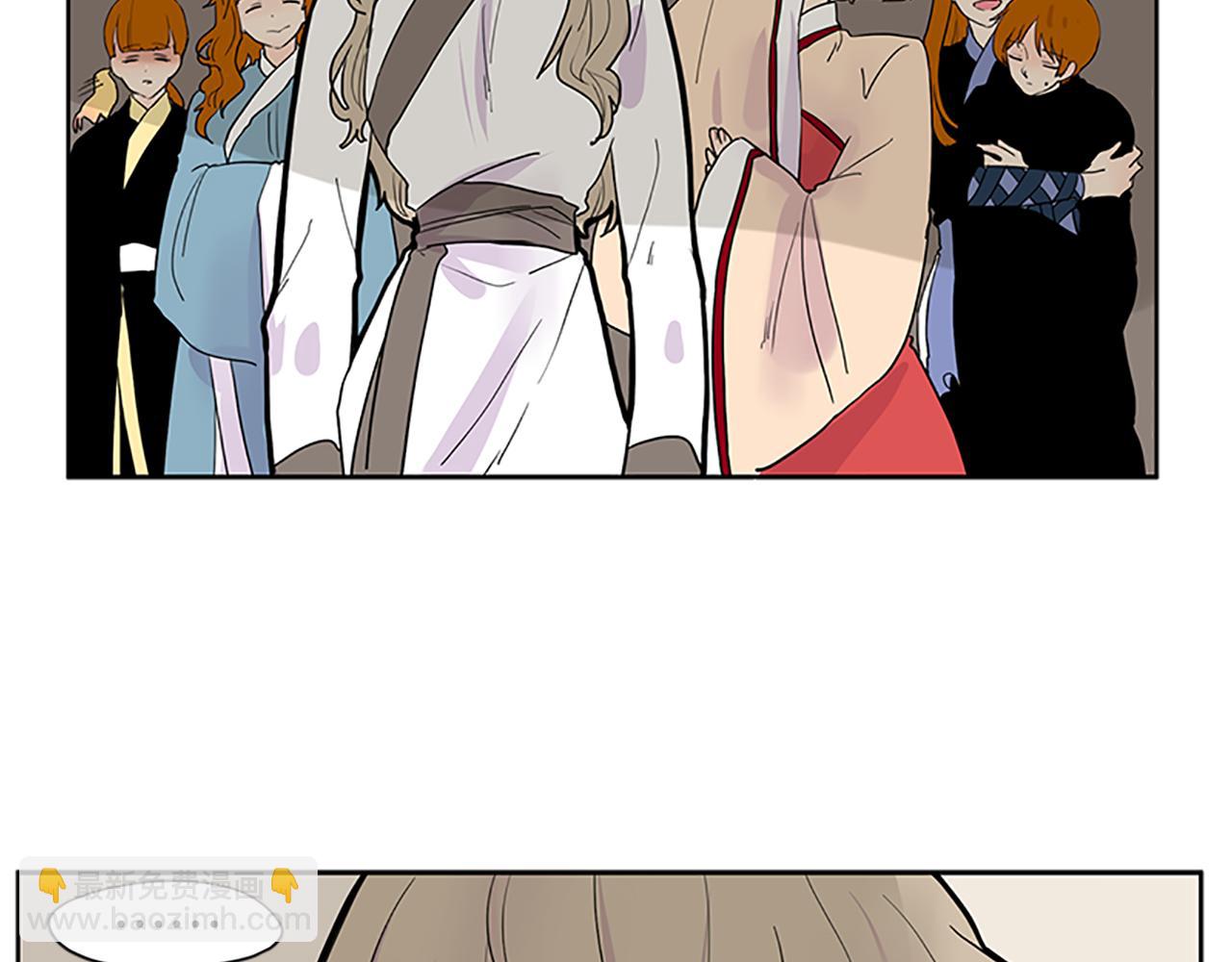 🍹狐狸的枷锁 第110话 我想带走狐狸 第6页