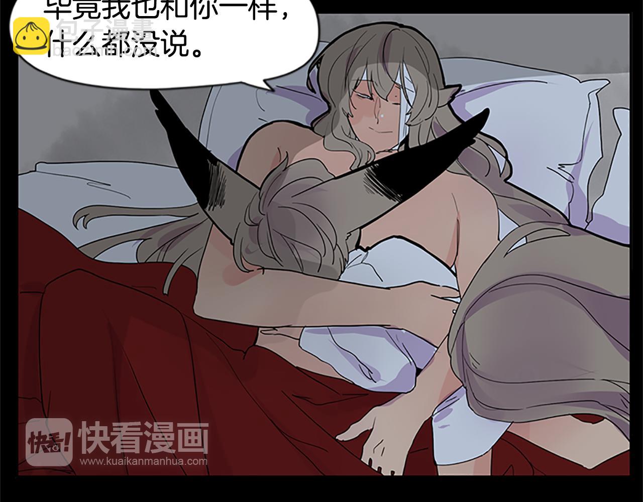 🍹狐狸的枷锁 第112话 我是不会离开的 第11页