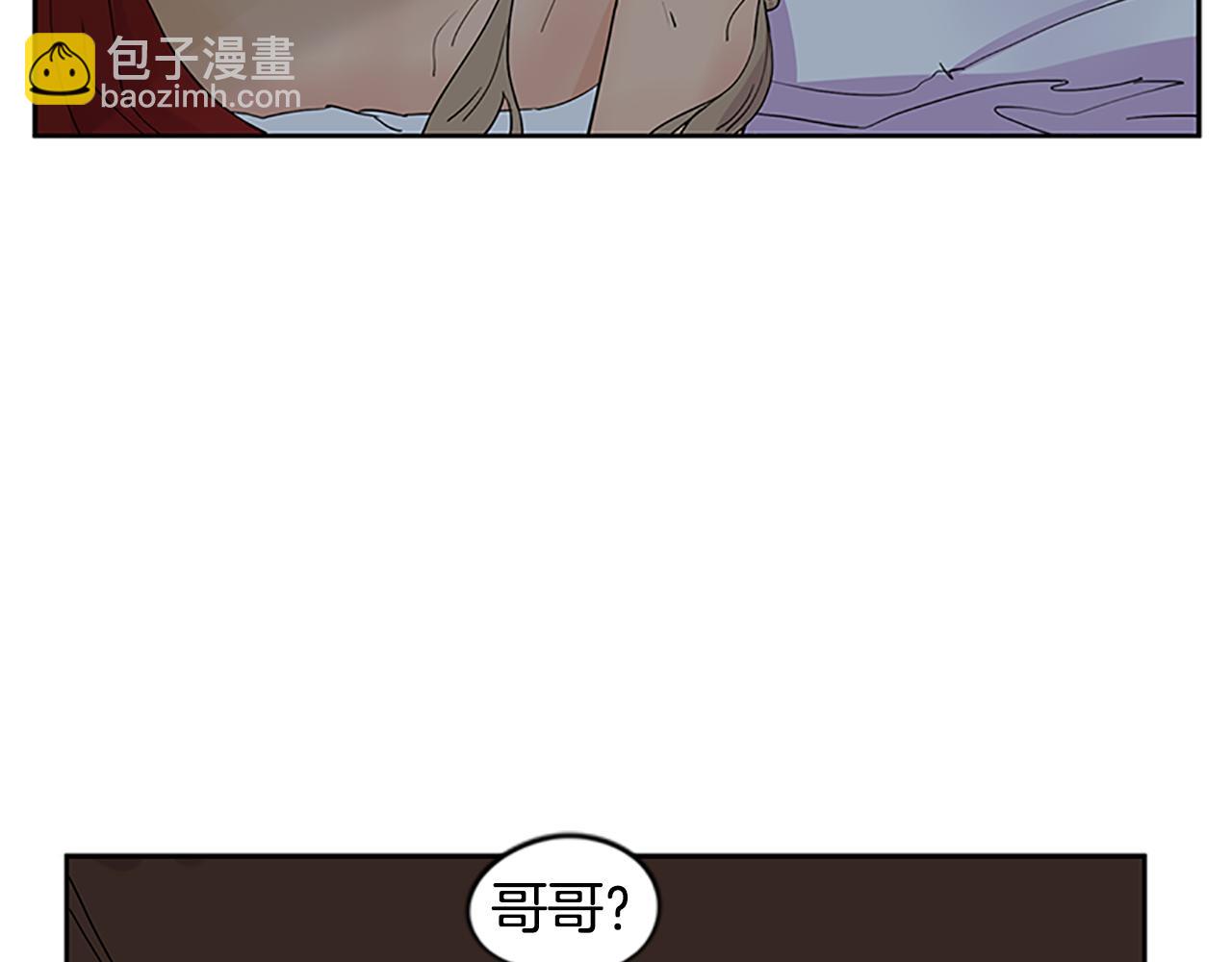 🍹狐狸的枷锁 第112话 我是不会离开的 第21页