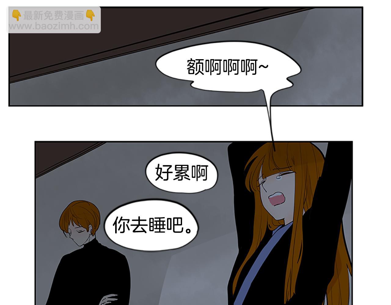 🍹狐狸的枷锁 第112话 我是不会离开的 第23页