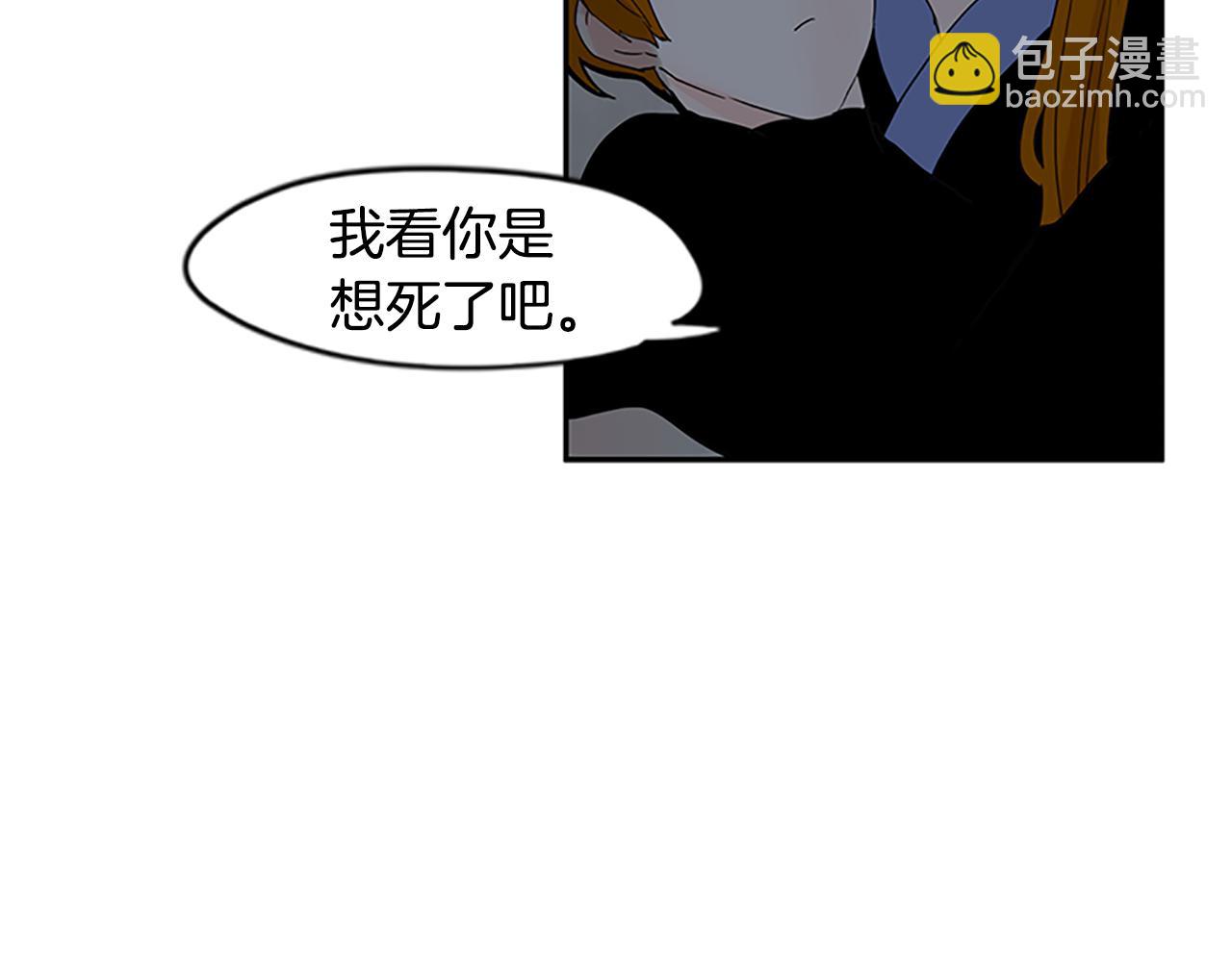 🍹狐狸的枷锁 第112话 我是不会离开的 第27页