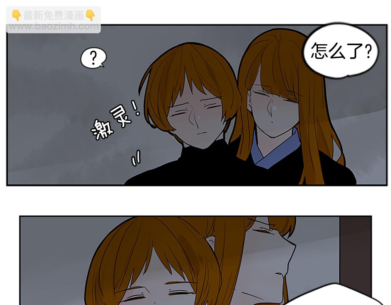 🍹狐狸的枷锁 第112话 我是不会离开的 第28页