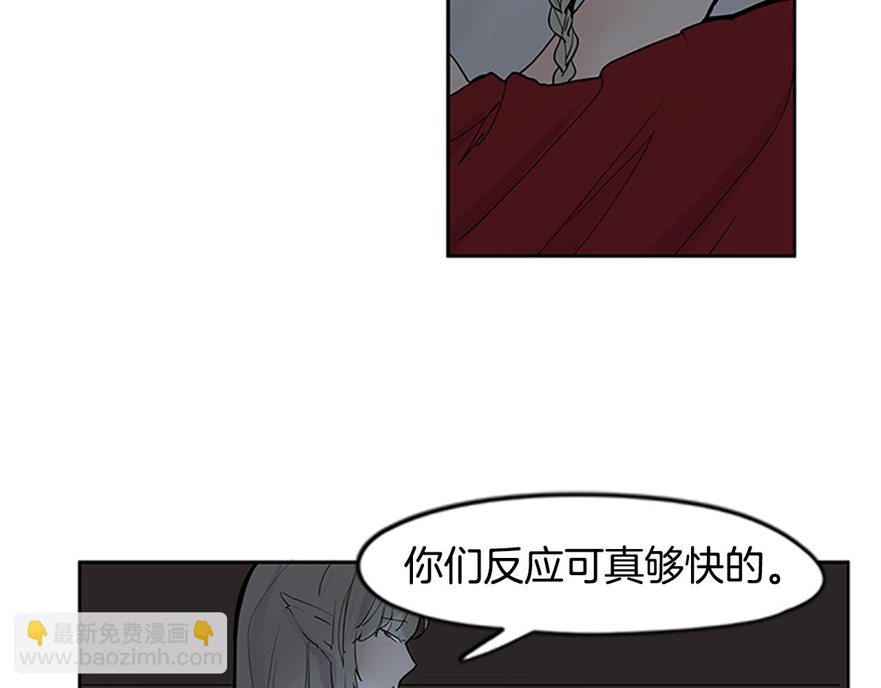 🍹狐狸的枷锁 第112话 我是不会离开的 第32页