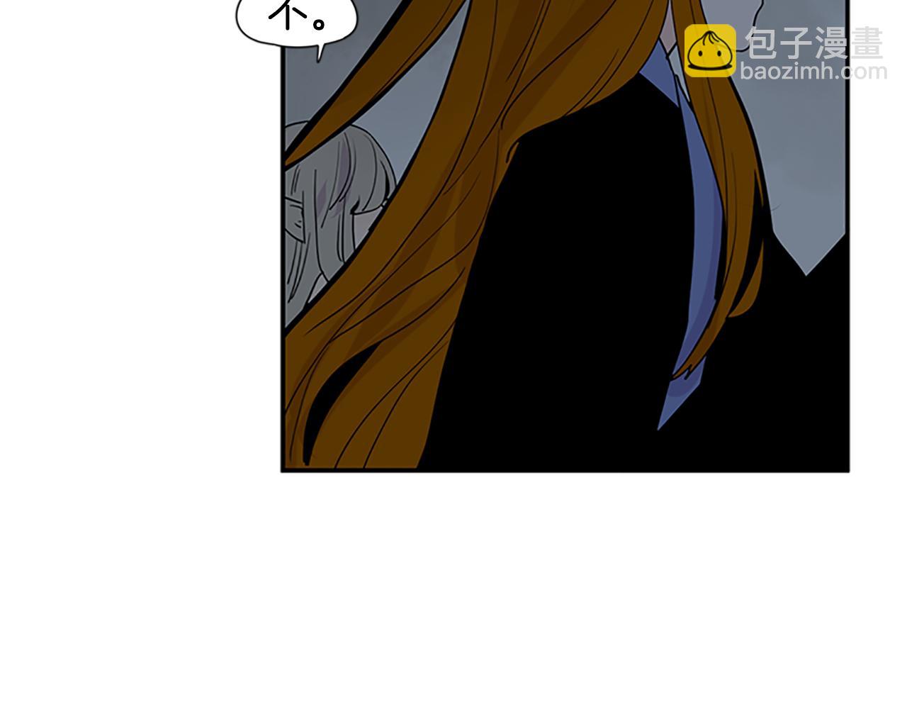 🍹狐狸的枷锁 第112话 我是不会离开的 第38页