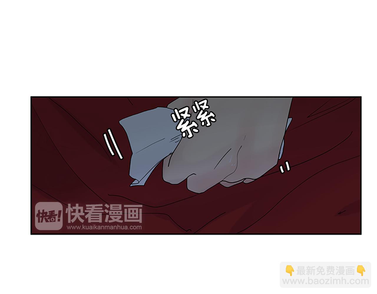 🍹狐狸的枷锁 第112话 我是不会离开的 第48页