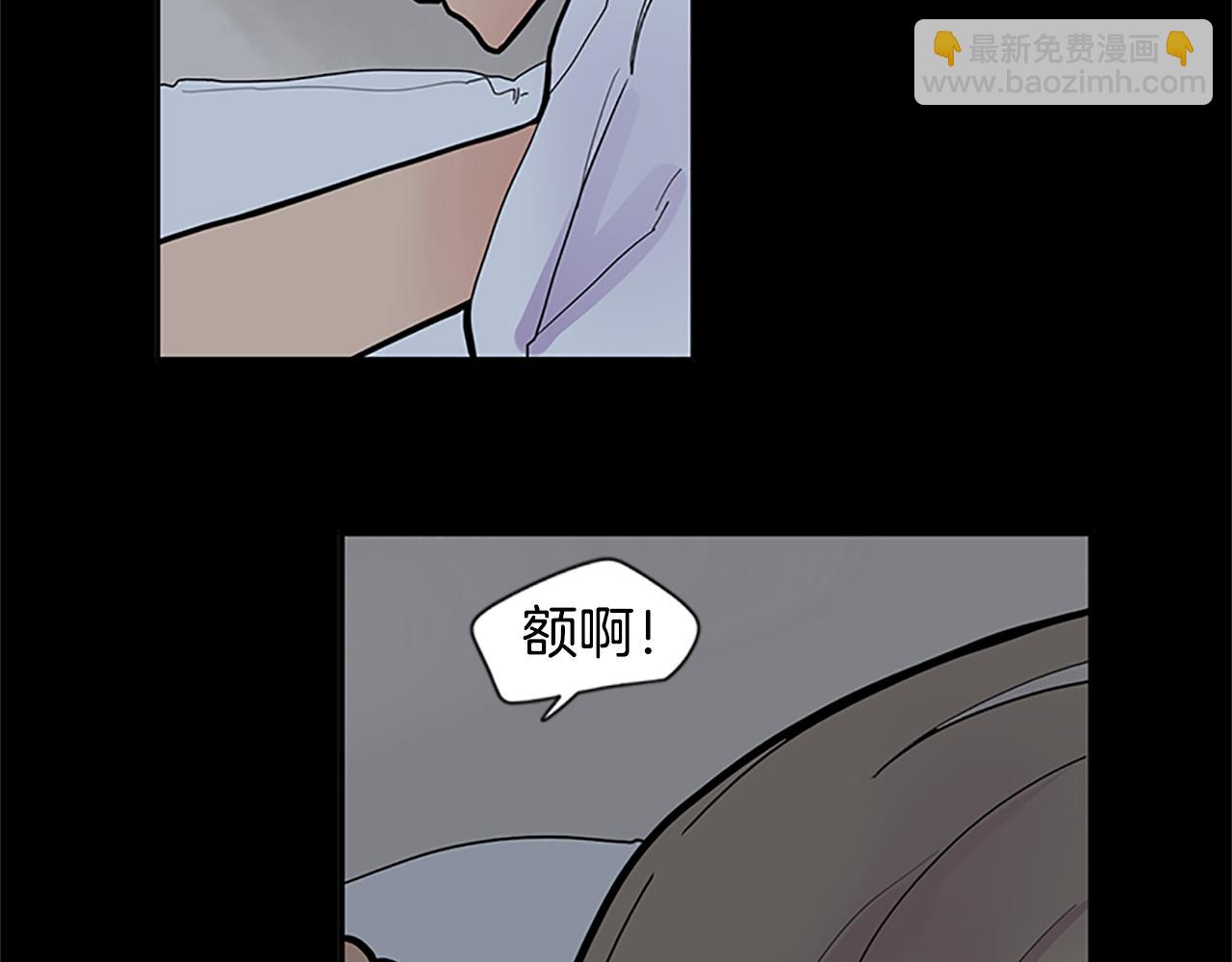 🍹狐狸的枷锁 第112话 我是不会离开的 第9页
