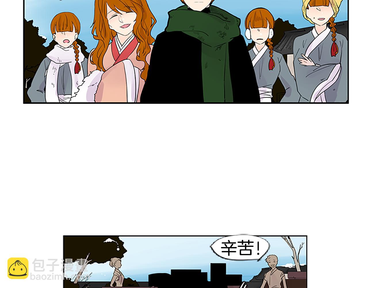 🍹狐狸的枷锁 第114话 准备了礼物 第9页