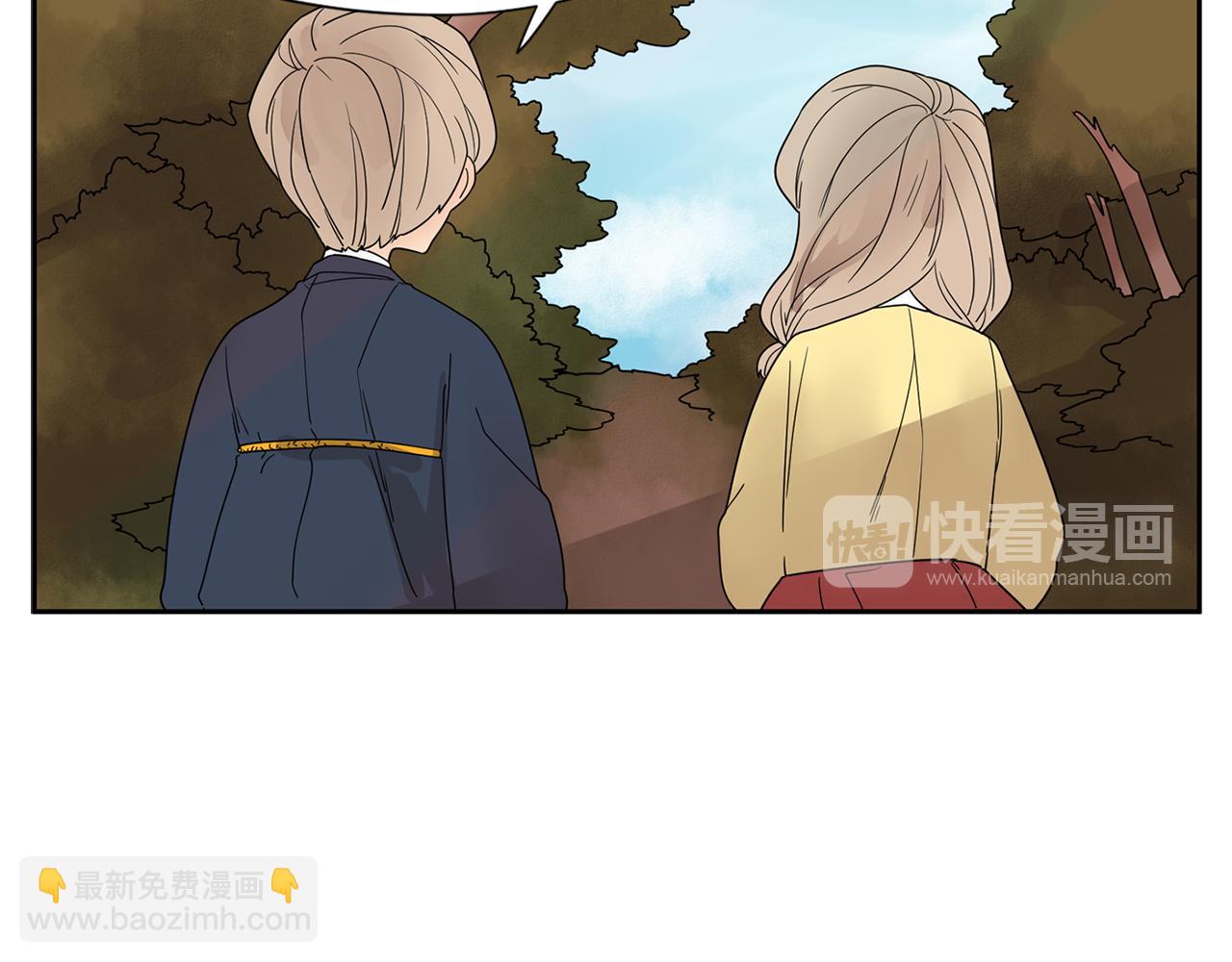 🍹狐狸的枷锁 回忆篇第1话  回家 第21页