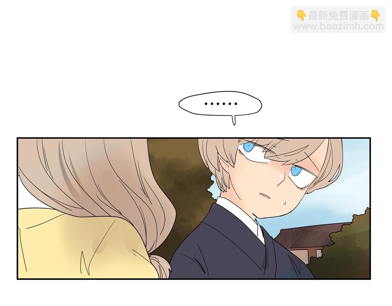 🍹狐狸的枷锁 回忆篇第1话  回家 第25页