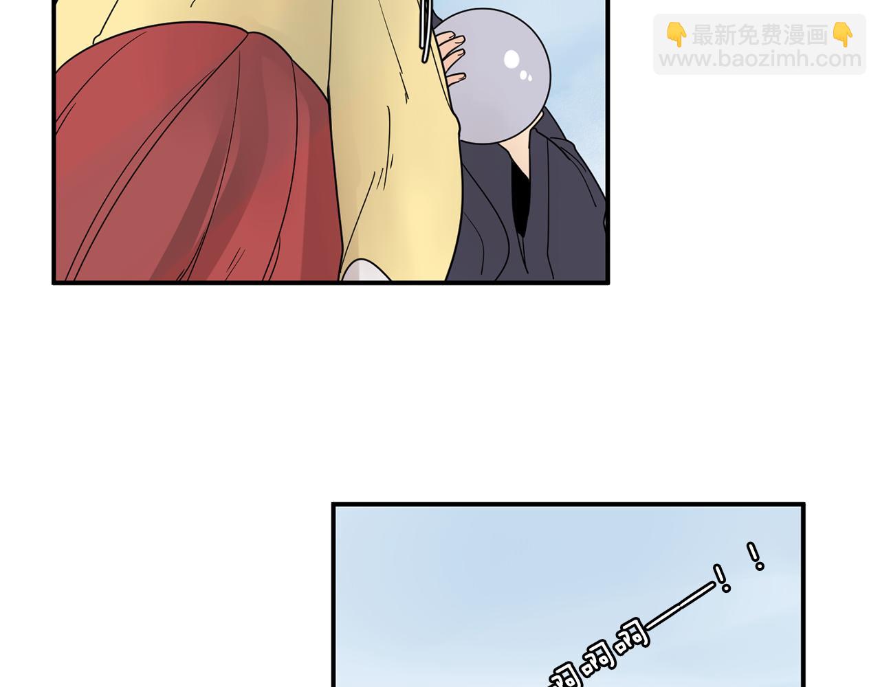 🍹狐狸的枷锁 回忆篇第1话  回家 第27页