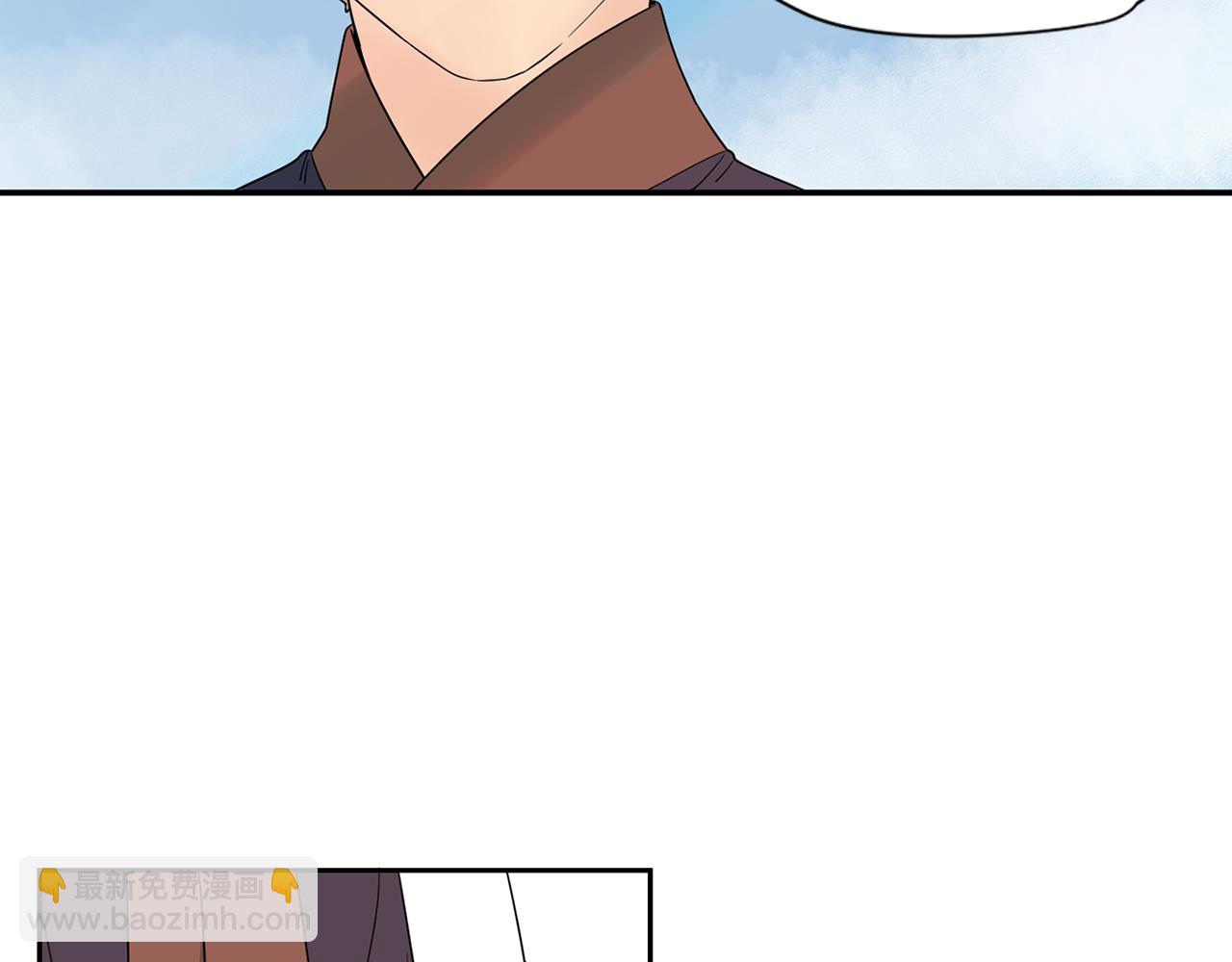🍹狐狸的枷锁 回忆篇第1话  回家 第32页