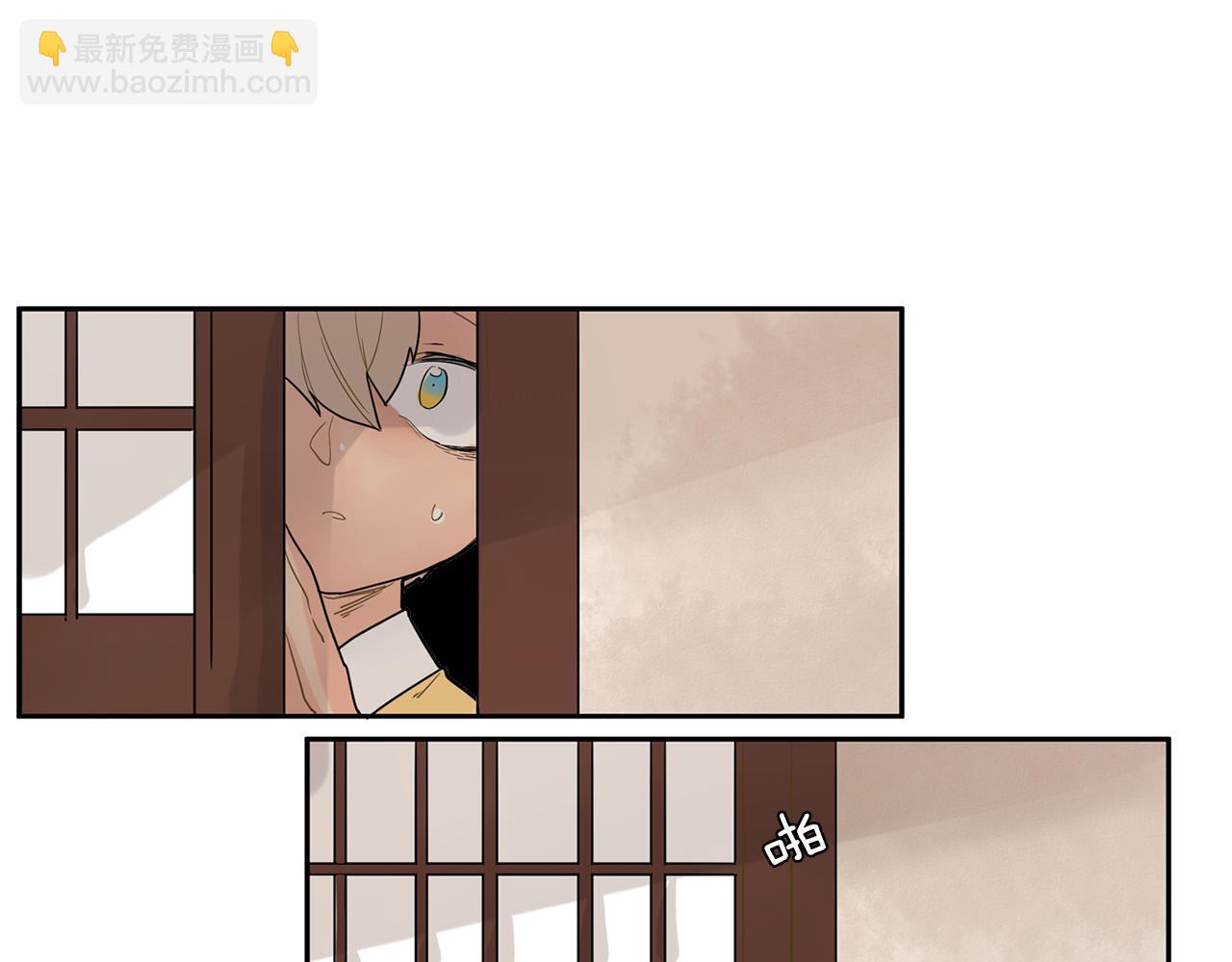 🍹狐狸的枷锁 回忆篇第3话 父亲 第32页