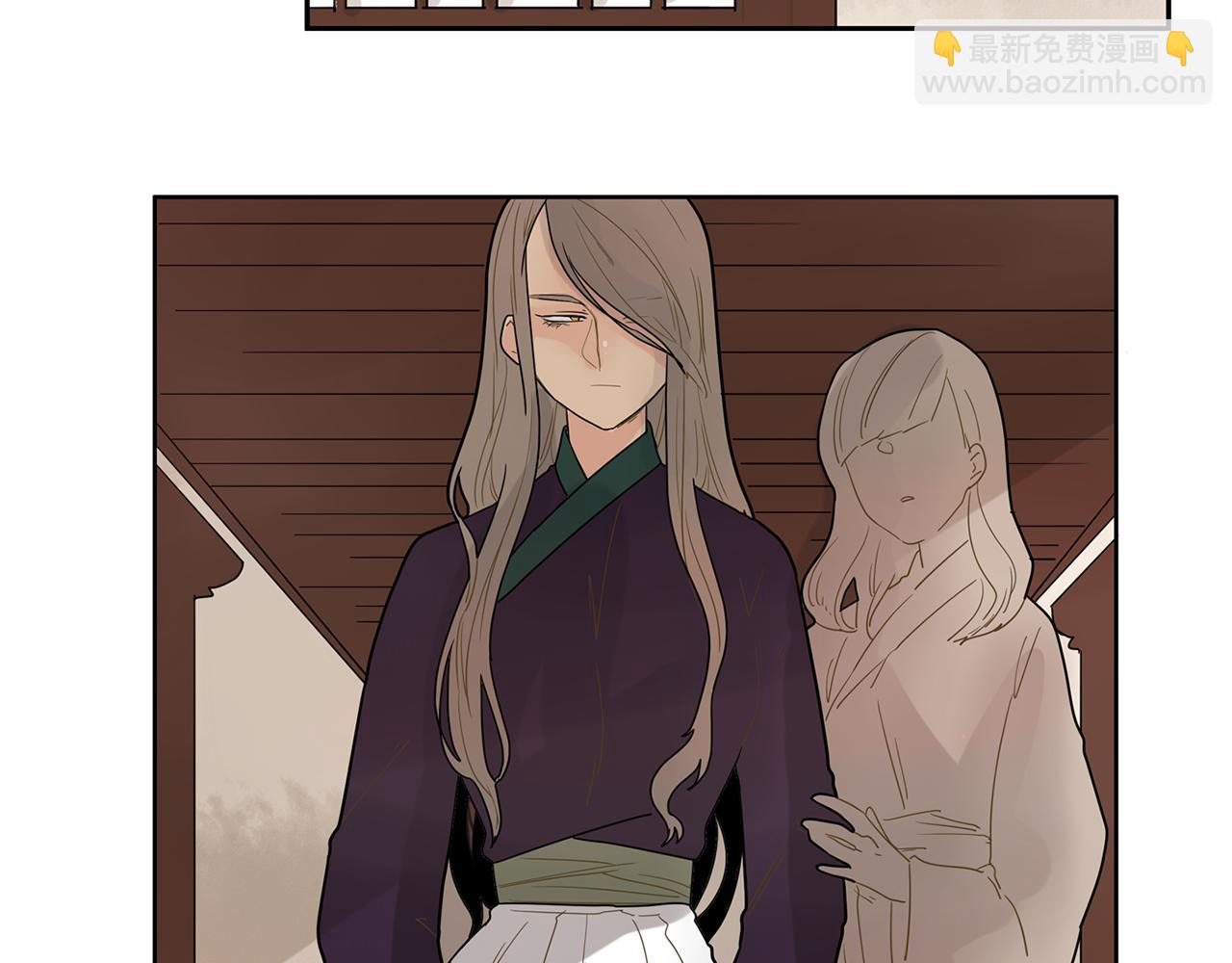 🍹狐狸的枷锁 回忆篇第3话 父亲 第33页