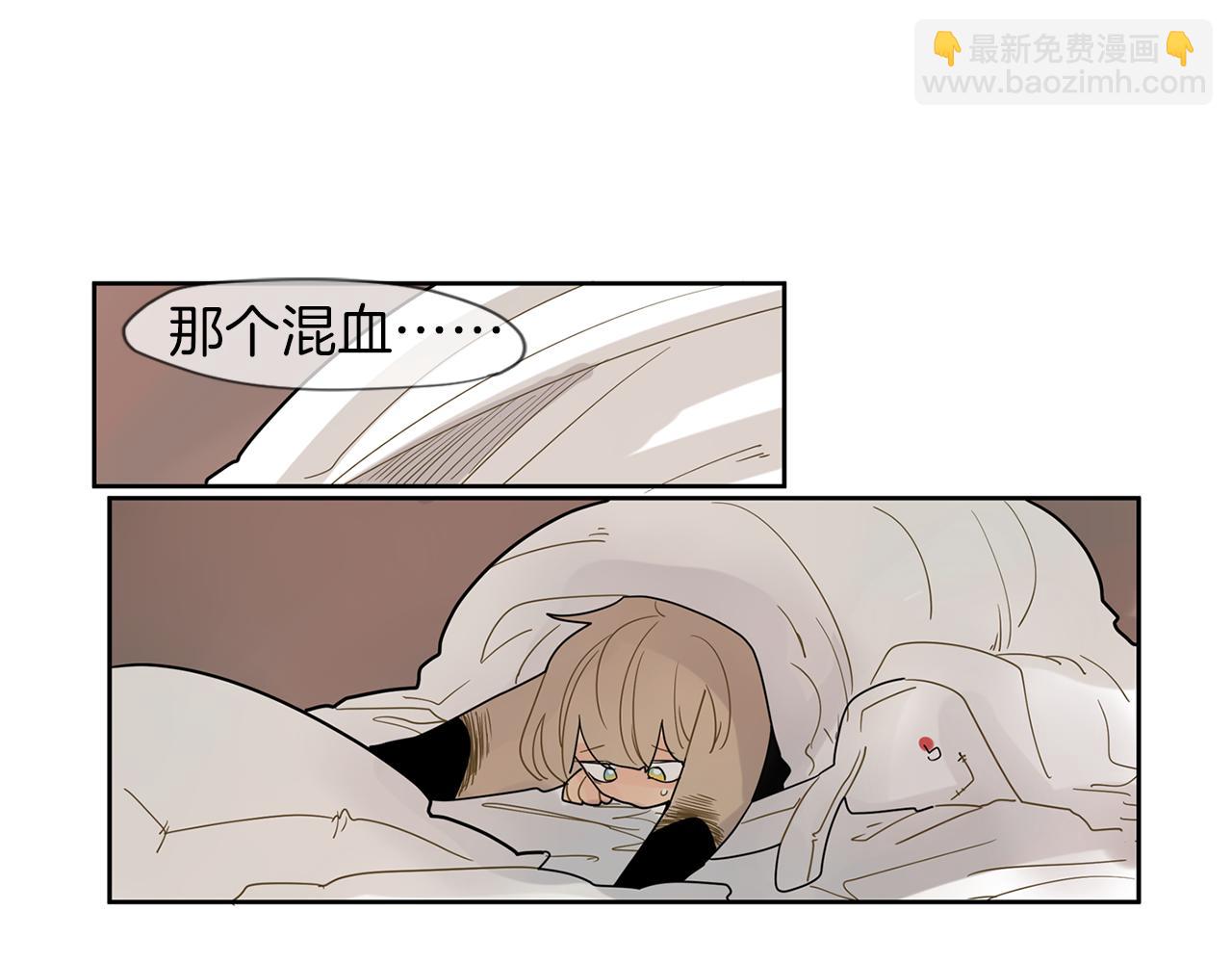 🍹狐狸的枷锁 回忆篇第3话 父亲 第35页
