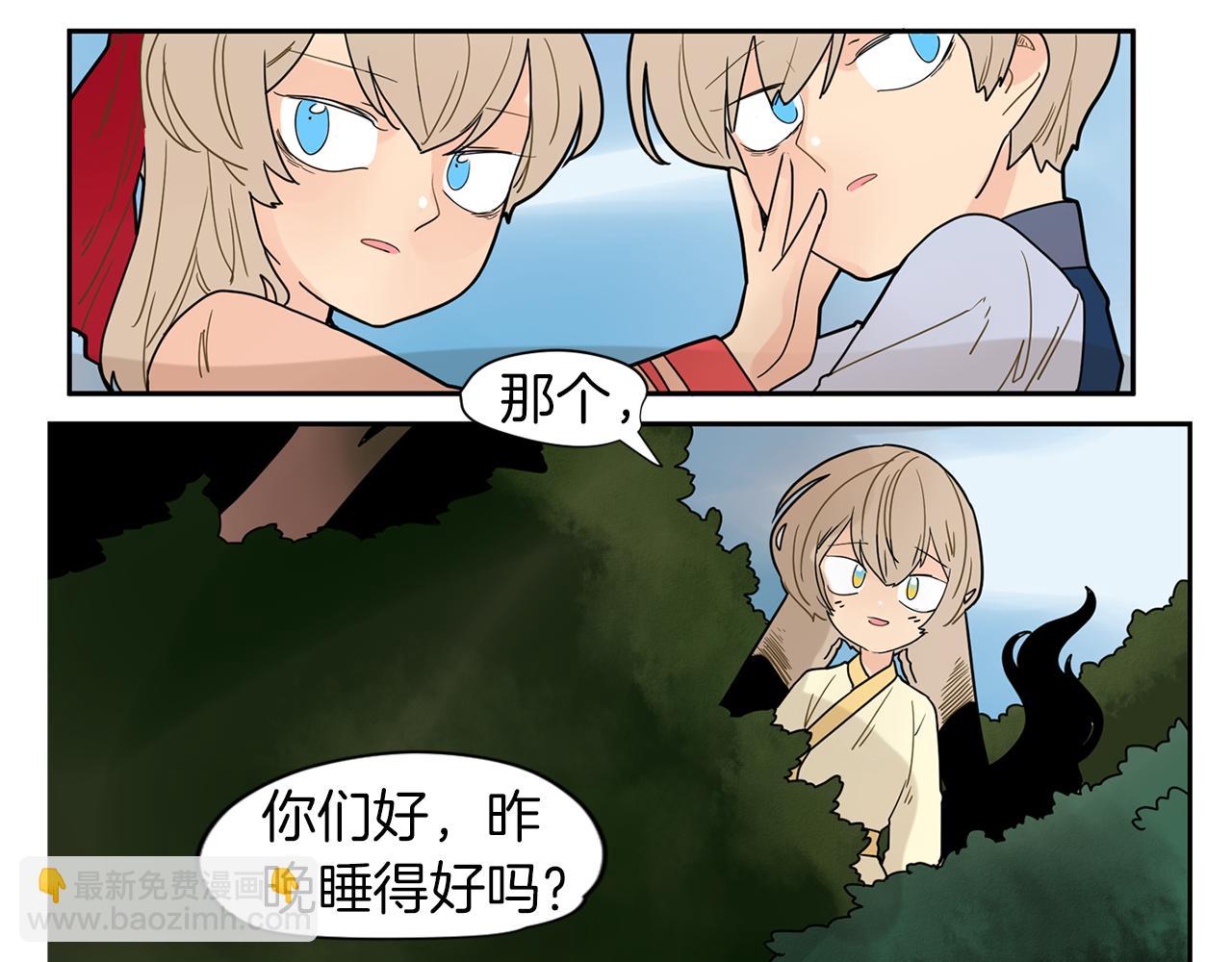 🍹狐狸的枷锁 回忆篇第3话 父亲 第42页