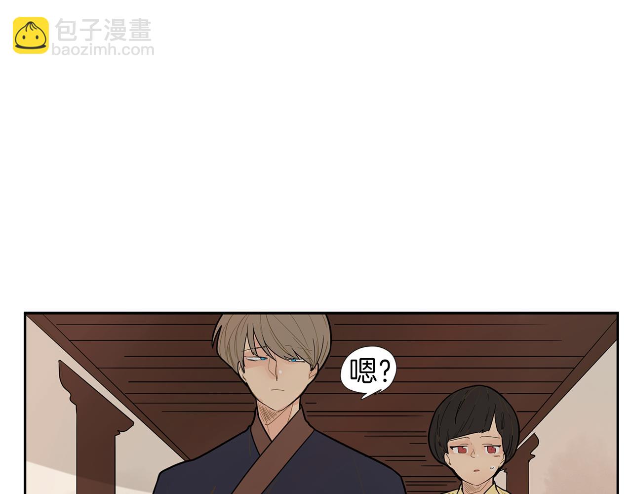 🍹狐狸的枷锁 回忆篇第3话 父亲 第5页