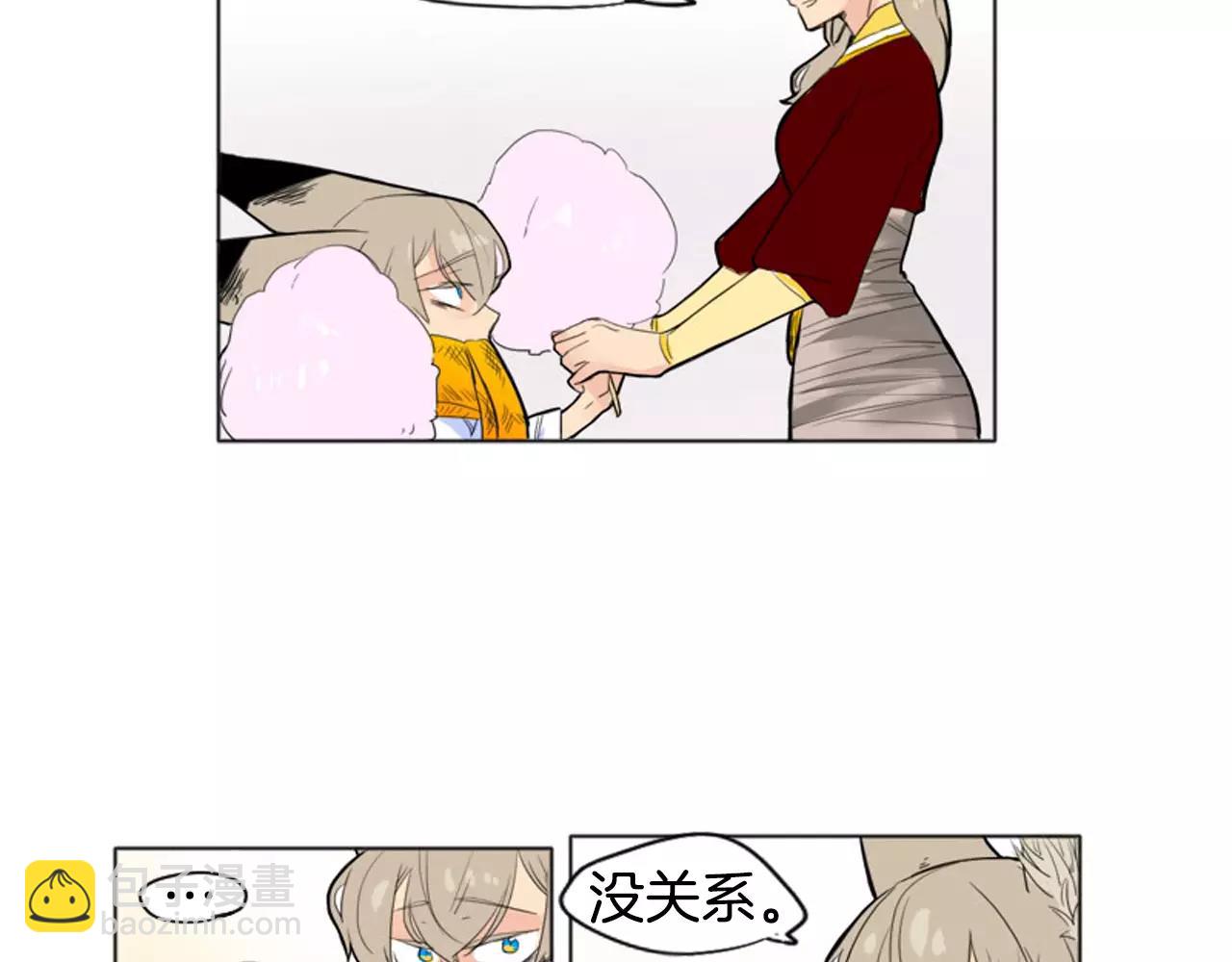 🍹狐狸的枷锁 第12话 三角恋情？ 第23页