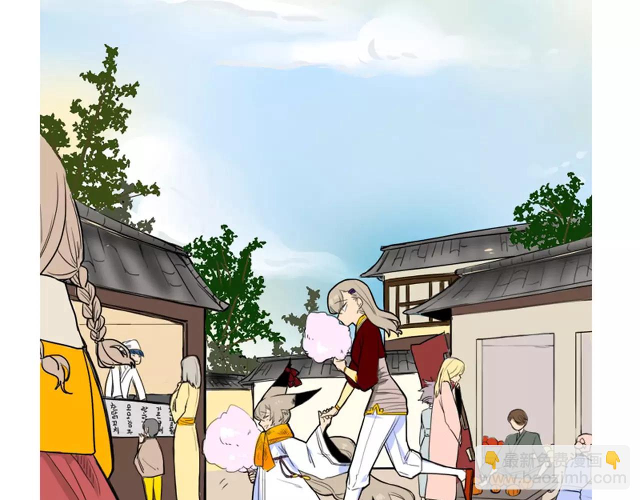🍹狐狸的枷锁 第12话 三角恋情？ 第27页